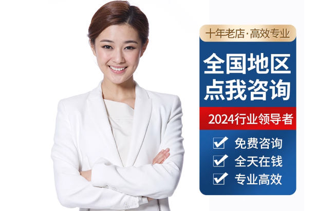 邻水公积金代办当天到账